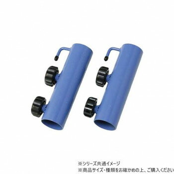 DANNO(ダンノ) ネット張り具　内径Φ40支柱用(Wストッパー) D1666