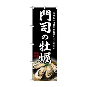 にんき 人気 おすすめ 定番 冬 春 孫 冬 新生活 ギフト