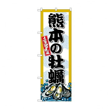 にんき 人気 おすすめ 定番 冬 春 孫