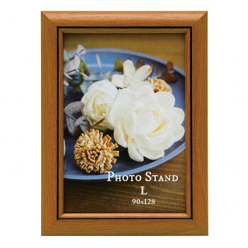 写真立て ロトンド L ナチュラル 32P1007g00034