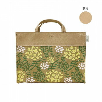 にんき 人気 おすすめ 定番 冬 春 孫 冬 新生活 ギフト 寒さ 対策 プレゼント ROOTOTE ルートート EURC リモッテE フローラル ベージュ 679502