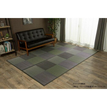 乐天商城 - い草ラグ 市松柄 「DXピーア」 江戸間8畳 約348×352cm グレー 1030340130702 絨毯 ラグ ござ マット | 関連単語 ダイニング コンパクト モダン ペット用 抗菌 和室 夏用 厚手 シンプル 滑り止め 柄物 北欧 洗える おしゃれ 防臭 洋室 冬用 ラグマット ナチュラル