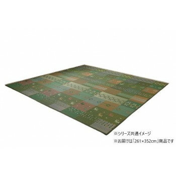 にんき 人気 おすすめ 定番 冬 春 孫 冬 新生活 ギフト 寒さ 対策 プレゼント い草ラグ ギャッベ(ギャベ)柄 江戸間6畳 約261×352cm グ..