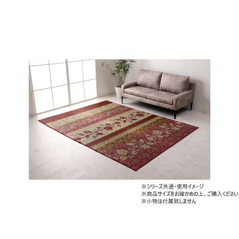 ラグ マット 日本製 い草 滑り止め加工 長方形 約191×250cm ワイン 1051580283904 絨毯 ラグ ござ マット | 関連単語 防音 厚手 北欧 シンプル 抗菌 ペット用 洗える コンパクト 柄物 モダン 滑り止め 子供部屋 夏用 カーペット 洋室 冬用 和室 ダイニング