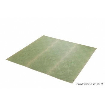 にんき 人気 おすすめ 定番 冬 春 孫 冬 新生活 ギフト 寒さ 対策 プレゼント 純国産 い草 上敷き カーペット 格子柄 江戸間4.5畳 約261×261cm 1080230010502 インテリア | 関連単語 観葉植物 ラグ クッション 北欧 シンプル ソファ モダン テレビ台 ベッド