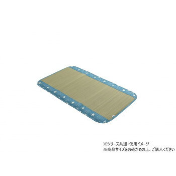 優しい色合いのスター柄なので、リビングにも寝室にもマッチします。フローリングで気軽に使うことが出来ます。べたつかず、蒸れにくいのでお肌がデリケートなお子様にもオススメになっております。※掲載写真は表記サイズと異なる場合がございます。※画面上のカラーはご使用ブラウザやモニターの設定により、実物とは若干異なる場合がございます。あらかじめご了承の上、ご注文をお願いいたします。サイズ約70×120cm個装サイズ：73.0×43.0×4.0cm重量個装重量：1000g素材・材質表・裏地:い草中材:ポリエステル固綿仕様ポリエステル固綿:15mm洗濯:不可生産国日本fk094igrjs