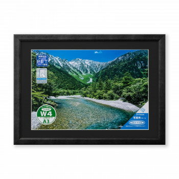 にんき 人気 おすすめ 定番 冬 春 孫 冬 新生活 ギフト 寒さ 対策 プレゼント 写真額 カノト ワイド四つ切 ブラック 33C09203903