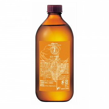 デイリーアロマジャパン　アロマプロ　マッサージオイル　PMS　30003