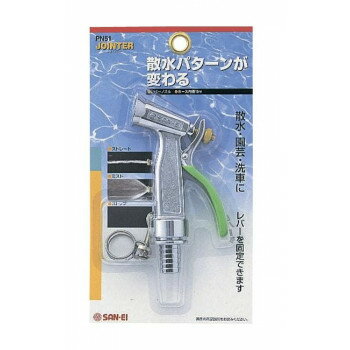 三栄水栓　SANEI　レバーノズル　PN51 工具 DIY 大工 作業 道具 職人 工房 製作 | 関連単語 電動ドリル..