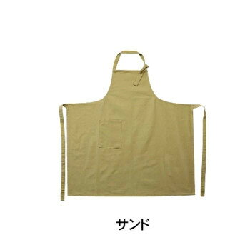 チェストエプロンロング サンド 400897302 調理 料理 キッチン | 関連単語 焼型 トング ヘラ 茶こし ス..