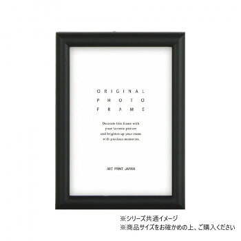 フォトフレームです。マットは取り外しが可能となっております。サイズ89×127mm個装サイズ：17×13×3cm重量本体:約140g個装重量：160g素材・材質木製フレーム、アクリル仕様卓上・壁掛生産国日本fk094igrjs