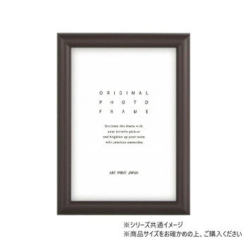 A.P.J.フォトフレームD型フレ...