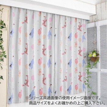 ディズニー プーさんと仲間たち カーテン 2枚組 100×200cm SB-653-D キャラクター グッズ アイディア ..