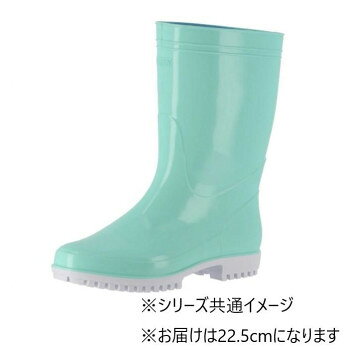 弘進ゴム 長靴(P.V.C製) ゾナG5 ミント 22.5cm C0162AB 靴 シューズ 靴下 ソックス | 黒 白 グレー ベージュ ネイビー ブラウン カーキ マルチカラー くるぶし丈 ミドル丈 ハイソックス 五本指 裏起毛 表パイル 綿素材 ポリエステル混 合成皮革 スウェード