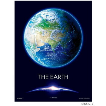 にんき 人気 おすすめ 定番 おせいぼ 冬 お歳暮 ギフト クリスマス プレゼント やのまん KAGAYA THE EARTH ‐青い地球‐ 42-99