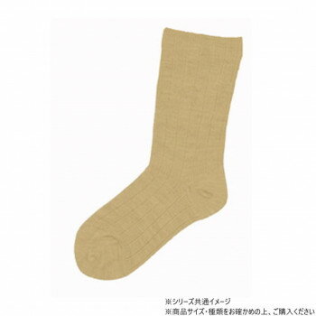 神戸生絲　コベス　婦人ゴム無し/超ゆったり靴下(毛混)22-24cm 3674 ベージュ