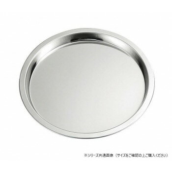 佐藤金属興業 ピザパン 8インチ 調理 料理 キッチン | 関連単語 ネット 缶切り アイス コルク ピーラー..