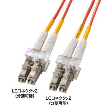 サンワサプライ メガネ型光ファイバケーブル マルチ62.5μm LC×2-LC×2 2m HKB-LCLC6-02L PC パソコン スマホ タブレット | 関連単語 周辺機器 メモリ Android ドライブ USB ストレージ フラッシュメモリー コンパクト モニター アーム 液晶 保護 マウス ssd