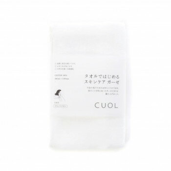 にんき 人気 おすすめ 定番 冬 春 孫 冬 新生活 ギフト 寒さ 対策 プレゼント ハートウエル スキンケアガーゼ SBT スリムバスタオル ホワイト 13560431 タオル | 関連単語 子供用 キャラクター ミニタオル フェイスタオル バスタオル 吸水 柔らかい