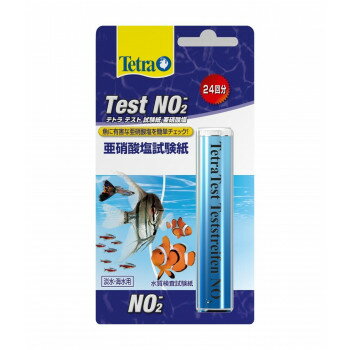 亜硝酸塩(NO2-)の測定試験紙。試験紙を水にひたすだけで、pH値を素早くチェックできます。魚や水草、海草、微生物などすべての水生生物は、pH値の大きな変化に対して非常に敏感で、それぞれに適したpH値の水槽水で飼育することが重要です。サイズ...