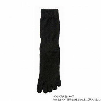 神戸生絲　紳士5本指ソックス24-26cm 5190 ブラック