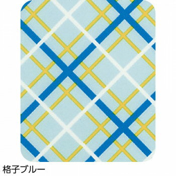 ケアファッション 食事用エプロン 格子 ブルー 3891811 調理 料理 キッチン | 関連単語 千切り カッタ..