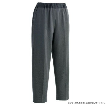 にんき 人気 おすすめ 定番 冬 春 孫 冬 新生活 ギフト 寒さ 対策 プレゼント ケアファッション おしりスルッとカチオンライトパンツ(婦人) グレー M(股下60cm) 8988011