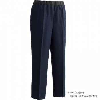 にんき 人気 おすすめ 定番 冬 春 孫 冬 新生活 ギフト 寒さ 対策 プレゼント ケアファッション おしりスルッとパンツ(紳士) ネイビー LL(股下72cm) 9753633