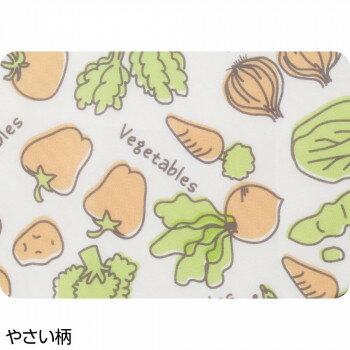 ケアファッション 食事用エプロン やさい柄 - 9813141 調理 料理 キッチン | 関連単語 ナイフ 網 こし ..