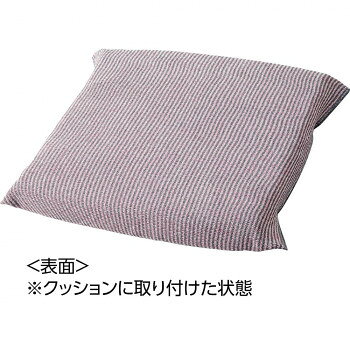 ケアファッション すべらないクッションカバー . 40×40cm 80008001 寝具 布団 ベッド 冬用 夏用 | 関連..