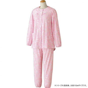 にんき 人気 おすすめ 定番 冬 春 孫 冬 新生活 ギフト 寒さ 対策 プレゼント ケアファッション ホックパジャマ(婦人) ピンク M 80017101