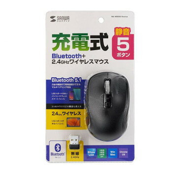 静音スイッチを搭載し、公共の場や会議中の操作などでの使用に便利なBluetoothワイヤレスマウスです。5ボタンすべて、カチカチ鳴らない静音仕様で音を気にせずに使用できます。【商品の特長】・端末との接続は、Bluetooth接続、もしくはレシーバーを使用する2.4GHz接続の2種類から選ぶことができます。・2台のBluetooth機器とペアリング可能で、さらにUSB Aレシーバーでの接続もできるので、最大3台の機器で切り替えて使用できます。・iPadやiPhone、Android搭載のスマートフォンやタブレットでも使用できます。・付属のUSBケーブルで充電できる充電式で、電池の交換が不要です。※充電しながらでも使用できますが、接続はBluetoothもしくはレシーバーとの接続になります。※必ず付属のケーブルで充電してください。・ブルーLED光学センサーを搭載し、スムーズな操作が可能です。※鏡など光を反射する素材や、ガラスなど透明な素材の上でご使用になると、カーソルがスムーズに動かない場合があります。また、規則正しいパターンの上ではトラッキング能力が低下する場合があります。・ケーブルを気にせず使えるワイヤレスタイプです。電波障害に強い2.4GHzデジタル帯で、通信範囲が半径10mの広範囲で安定したデータ通信が可能です。・本体裏面に電源スイッチがあり、不使用時に電池の消耗を防止できます。・レシーバーは上ケースの中に収納できるので、持ち運び時に紛失しにくくなっています。サイズマウス:W60.4×D98.4×H37.6mm個装サイズ：22.0×13.0×6.0cm重量マウス/約84g(電池含まず)個装重量：164g仕様ケーブル長:1.2m【電池性能】連続作動時間:約100時間、連続待機時間:約12500時間使用可能日数:約70日※一日8時間のパソコン作業で、マウス操作を5%行った場合。(充電池は満充電時)※時間については、環境(温度・電池性能)によって異なります。(乾電池はアルカリ乾電池使用時)セット内容マウス、レシーバー、充電用ケーブル×1、取扱説明書生産国中国fk094igrjs