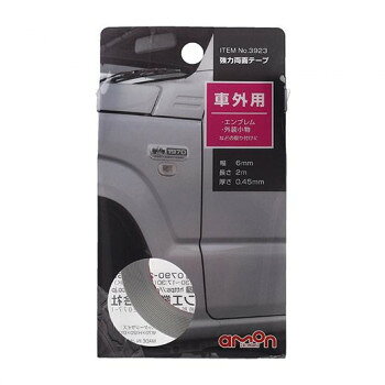 エーモン 強力両面テープ(車外用) 3923 DYI ガーデニング | 関連単語 防草シート 肥料 園芸ハサミ 温室ビニール 鉢底石 鉢植え プランター 支柱 ジョウロ 園芸スコップ ガーデンフェンス ラティス 鉢スタンド ガーデンライト 花苗 植木鉢 防虫ネット 園芸ネット