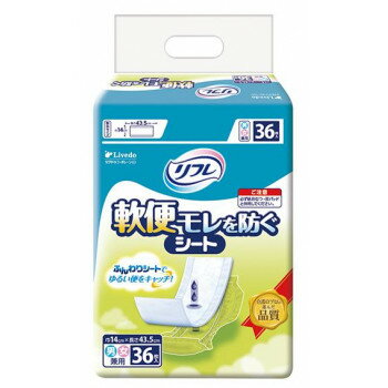 リフレ 軟便モレを防ぐシート