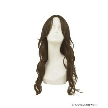 プリシラ オールウィッグ シマーリッチカールロング 耐熱 ダークブラウン A-715-TDB 髪 髪の毛 ヘアー 頭皮 美容 抜け毛 枝毛 | 関連単語 ヘアケア用品 ヘアブラシケア ヘアオイルトリートメント 髪の手入れ用品 髪を整えるケア用品 頭皮清潔ケア 頭皮コンディション