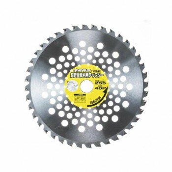 高芝ギムネ製作所 高芝 涼風美田 超軽量草刈チップソー 255×40P T-25540