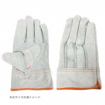 小野商事 エース 牛床革手袋 外縫い 内綿 白虎 Lサイズ AG4817