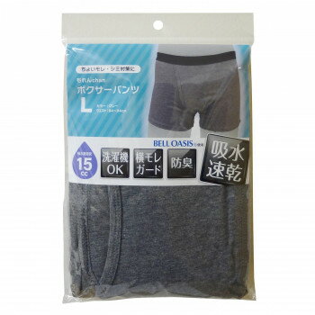 人気 おすすめ 定番 冬 お歳暮 ギフト クリスマス プレゼント もれんChan ボクサーパンツ L グレー 894403