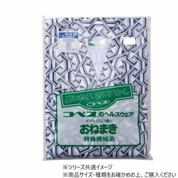 神戸生絲 紳士レギュラー ガーゼねまき(付袖) S No.18 ネイビー 寝具 枕 | 低反発枕 高反発枕 洗える枕..