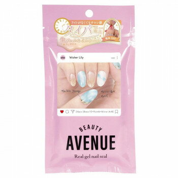 BeautyAvenue ウォーターリリー　7001108