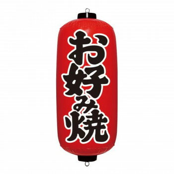 お祭やイベント会場にぴったり。※サイズは空気を入れた時のサイズです。空気量によりサイズが異なる場合があります。サイズ直径約220×H520mm個装サイズ：20×12×6cm重量個装重量：259g素材・材質塩化ビニル樹脂生産国中国(B)おまけ...