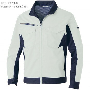 Coach Jackets - にんき 人気 おすすめ 定番 冬 春 孫 冬 新生活 ギフト 寒さ 対策 プレゼント 桑和 3478-00 長袖ブルゾン 4Lサイズ シルバーグレー(22)