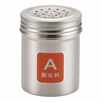 遠藤商事　TKG　18-8調味缶　小　A　(調味料)　BTY721 調理 料理 キッチン | 関連単語 おろし 絞り タ..