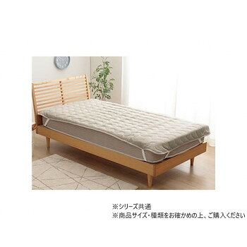 マスクロス 敷きパッド ダブル 140×205cm グレー 1195870130301 人気 おすすめ 寝具 布団 | 掛布団 敷布団 掛け布団カバー 敷き布団カバー 羽毛布団 合繊布団 防寒布団 夏用布団 冬用布団 オールシーズン布団 三点セット セミダブル ダブル クイーンサイズ 枕付き