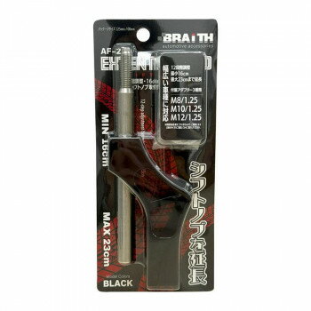 ブレイス エクステンションロッド ブラック AF-200