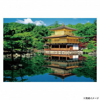 鏡湖池の水面に生える黄金の楼閣。美しい風景のジグソーパズルです。サイズ38×26cm個装サイズ：14×17×5cm重量個装重量：265g仕様ピース数:300ピースパネルNo.031生産国日本(B)おまけつき（商品とは関係ありません）別送fk...