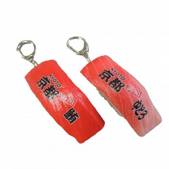 日本職人が作る 食品サンプル ご当地寿司キーホルダー京都 鮪・中とろ IP-569 店舗 用品 飲食 | 関連単..