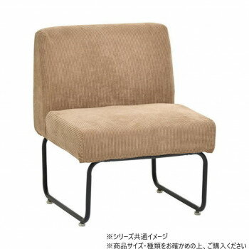 人気 おすすめ 定番 冬 お歳暮 ギフト クリスマス プレゼント B.Bファニシング NOVEMBER　1Pソファー ..