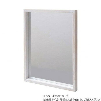 B.Bファニシング ZAGA　ボックスミラー　幅45 ホワイト ZMB-450WH