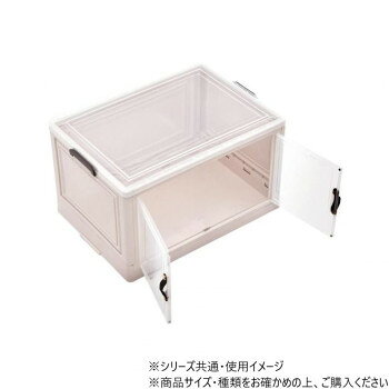 其它 - B.Bファニシング 多目的収納ボックス　BENRY(大) ONLS0237PLWHT 家具 収納 ラック | 関連単語 チェスト スチールラック キッチンラック シューズラック 衣装ケース 引き出し収納 ワゴン 本棚 キャビネット 扉付き収納 木製ラック ディスプレイラック ハンガーラック